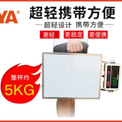 FAYA-E360藍(lán)牙快遞秤