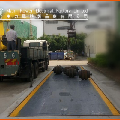 主力智業(yè)（深圳）地磅項(xiàng)目--2018年6月21日