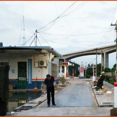 Xingning Transportation Bureau