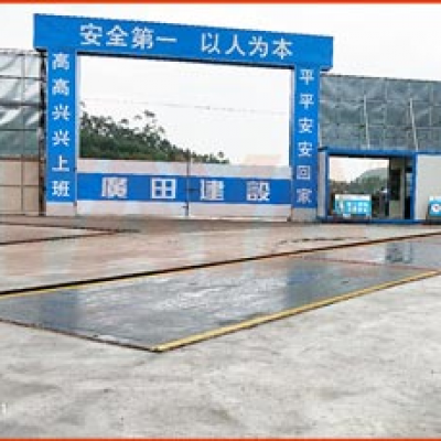 Construction project of Shenzhen Guang Tian construction truck scale project: August 6th --2018