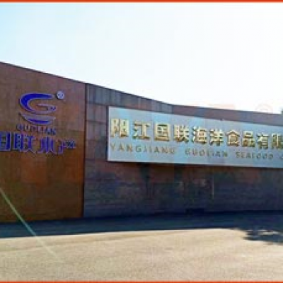 Construction case of Yangjiang National Union ocean scale project --2018 August 1st