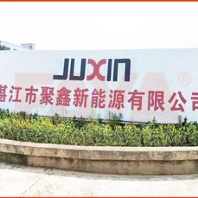 Construction project of Zhanjiang Xin Xin energy source weighing machine --2018 July 30th