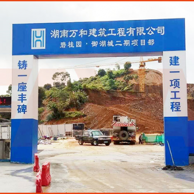 碧桂園御湖城二期汽車衡施工項(xiàng)目--2019年2月25日