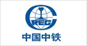 中國(guó)中鐵