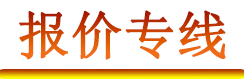 聯(lián)系方式