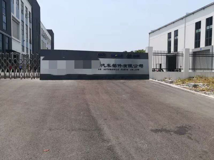 江蘇某汽車零部件噴涂車間小量程小盲區(qū)導波雷達液位計應用