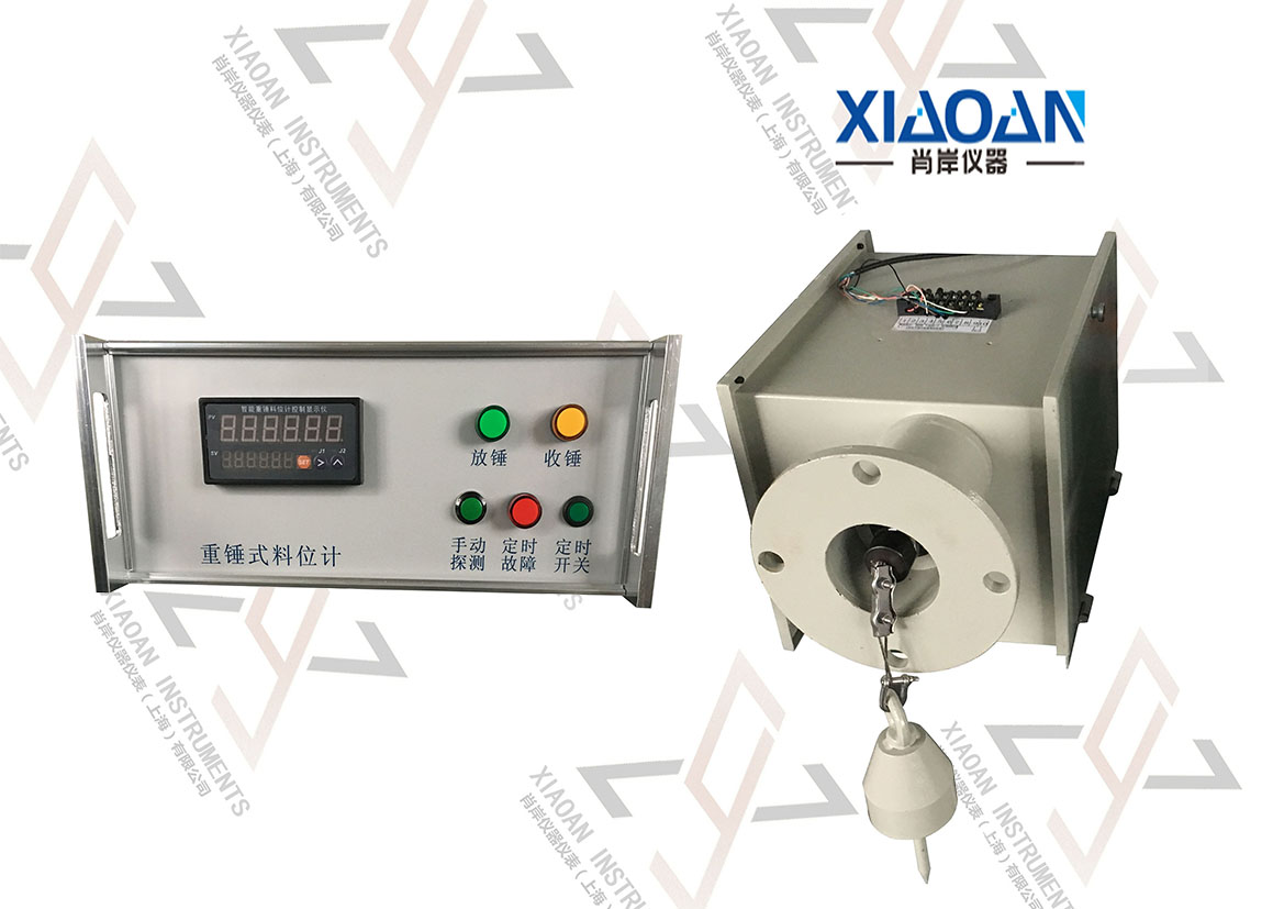 XAZC型重錘式料位計